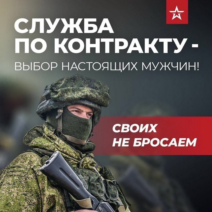 Отбор на службу по контракту в Ижевске: что нужно знать?
